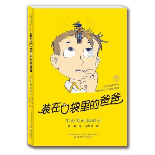 孤岛逃亡2