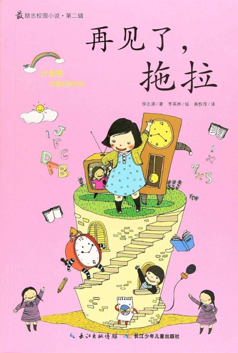 空军战斗