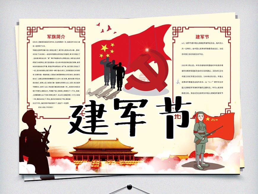 艾迪芬奇的记忆