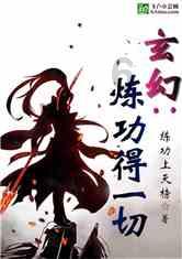 英雄就是我